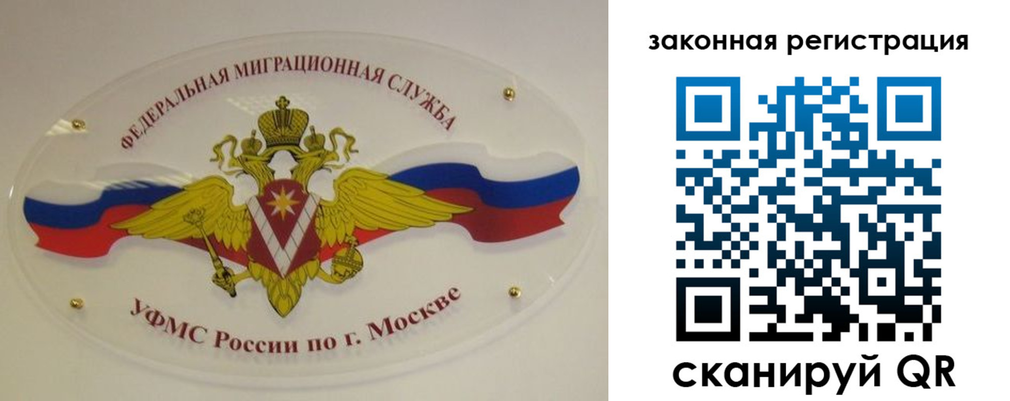 где прописаться в Кохме
