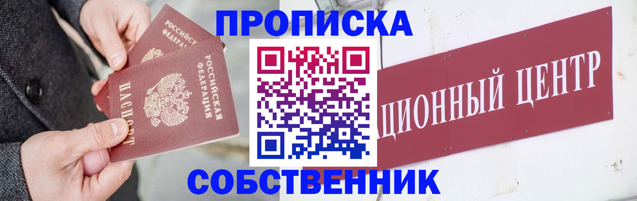 регистрация для дет. сада в Кохме